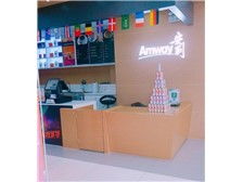 芝罘區(qū)健浦營(yíng)養(yǎng)健康咨詢服務(wù)部 專業(yè)經(jīng)銷商，引領(lǐng)科學(xué)營(yíng)養(yǎng)健康新風(fēng)尚