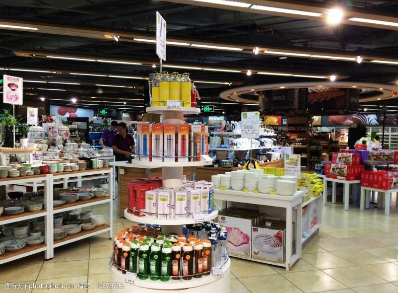 超市日雜圖片素材