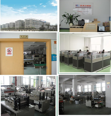 包裝設(shè)備_佛山市禪城區(qū)新科力包裝機械廠-